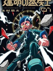 唐红的恋歌主题曲 渡月桥